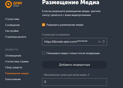 Создание донатов и редиректов