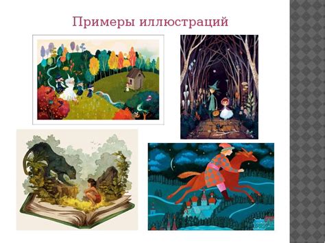 Создание единой эстетической композиции