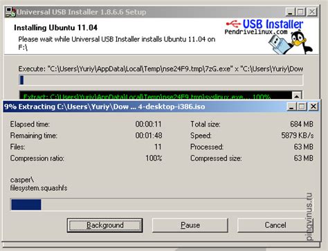 Создание загрузочной флешки: инструкция по записи ISO образа на USB-накопитель