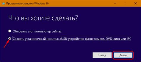 Создание загрузочной флешки с UEFI BIOS