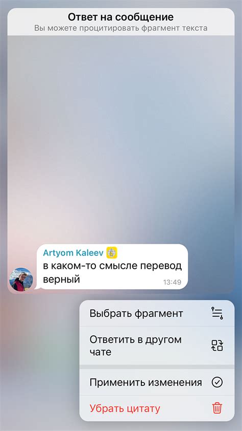 Создание зашифрованного сообщения в Телеграм на Android