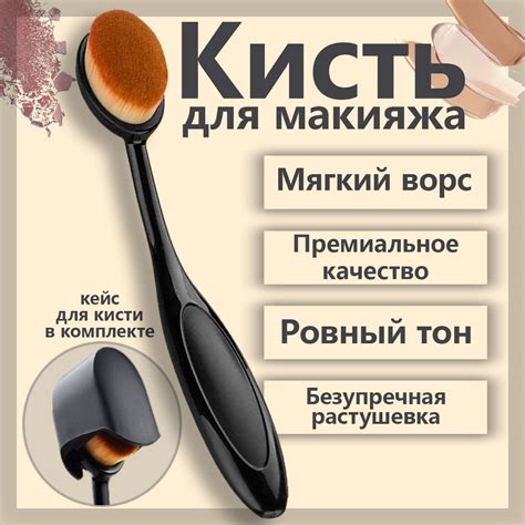 Создание идеальной основы для бохо макияжа