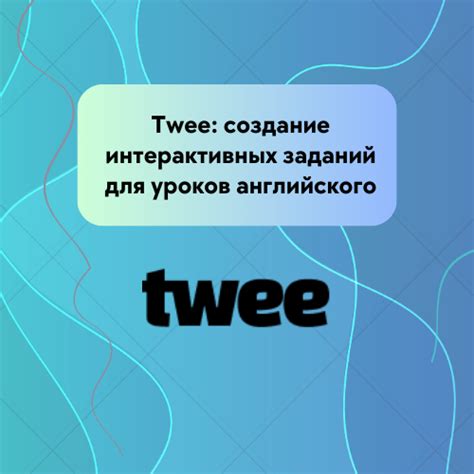 Создание интерактивных заданий и контента