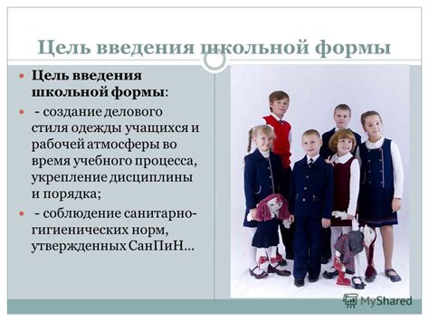 Создание интересной школьной атмосферы