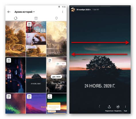 Создание историй в Instagram