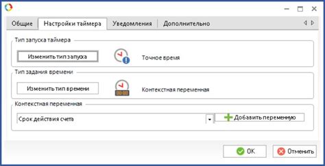 Создание и использование пользовательских профилей контроллера