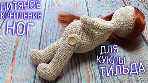 Создание и крепление ног для аниматронной лягушки