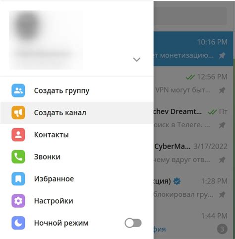 Создание и настройка канала в Телеграм