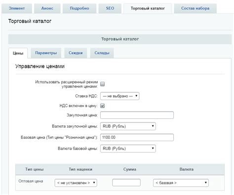 Создание и настройка торговых счетов