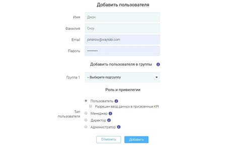 Создание и настройка учетной записи в Сбербанке