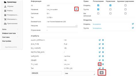 Создание и настройка wiki в GitLab