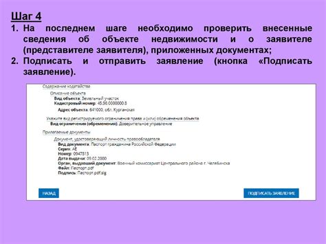 Создание и регистрация COM объекта