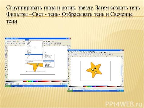 Создание и редактирование рисунков в Paint на Андроид