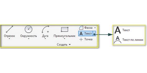 Создание и редактирование текста с цветным шрифтом