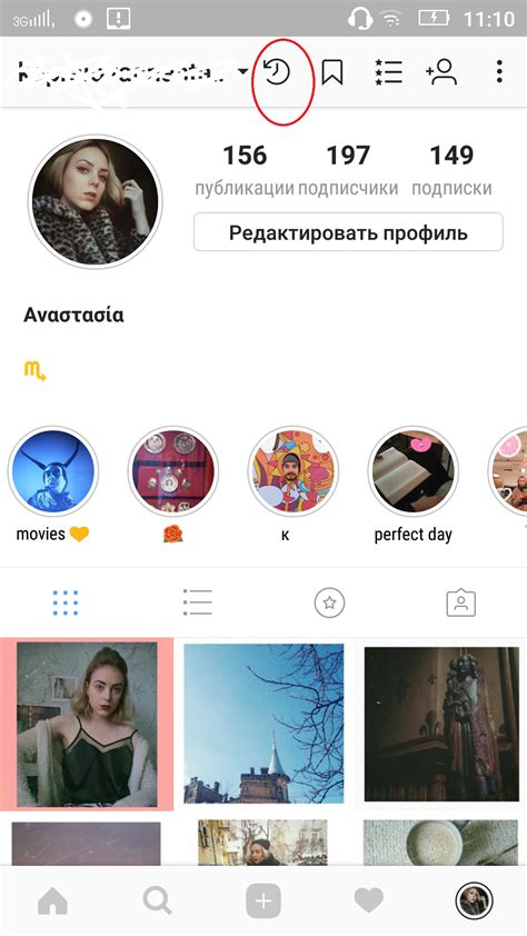 Создание и сохранение кружочков в Инстаграм