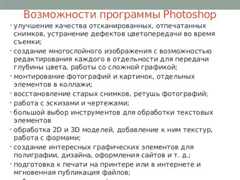 Создание и улучшение инструментов