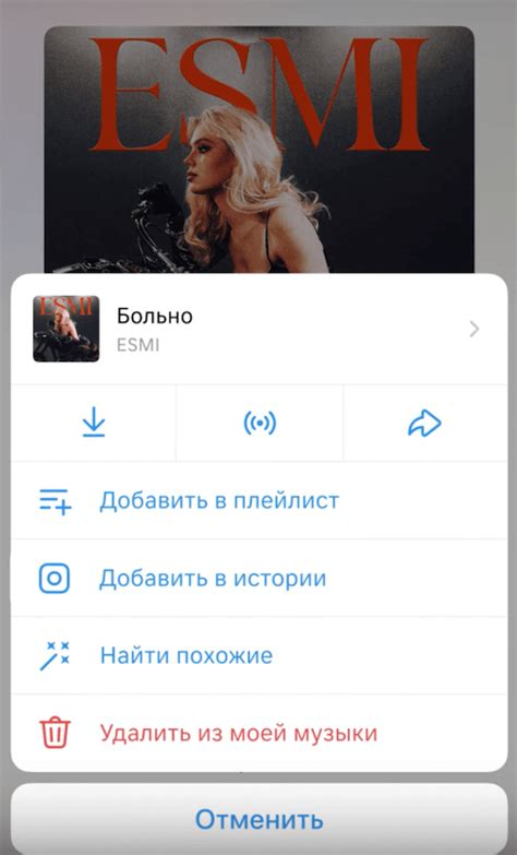 Создание и управление плейлистами в ВКонтакте