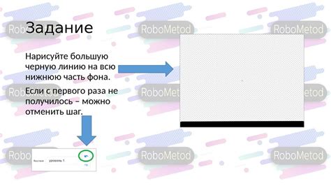 Создание и установка собственного фона