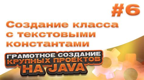 Создание класса с итератором