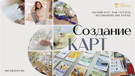Создание колоды и выбор игровых карт