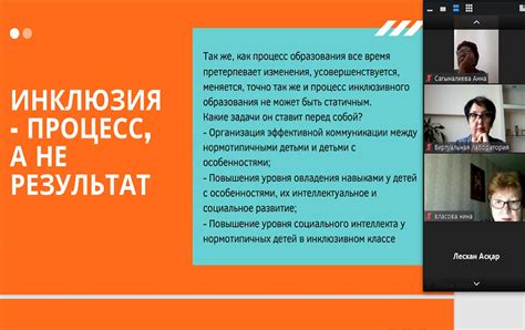 Создание коммуникаций