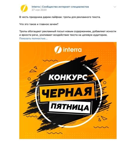 Создание контента для лолконта