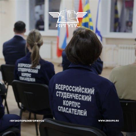 Создание контура камеры мэра Титан