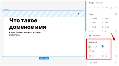 Создание круглого шрифта в Фигме: пошаговая инструкция