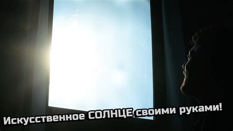 Создание кузницы для Ярости Солнца