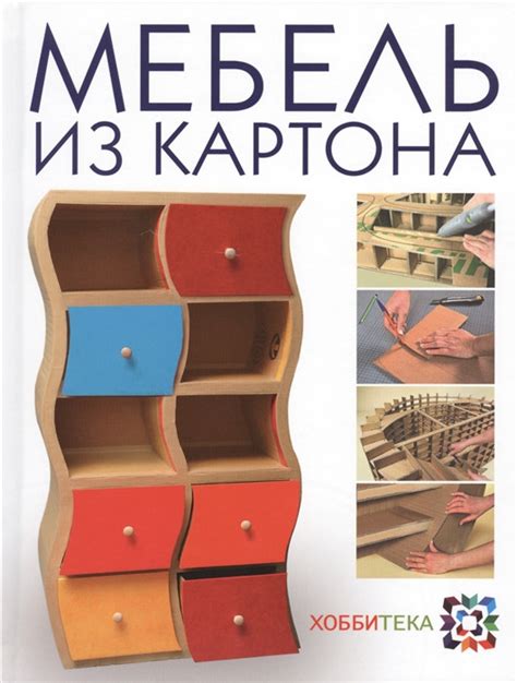 Создание кухни из картона - шаг за шагом