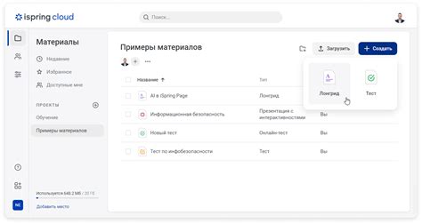 Создание лонгрида в Figma