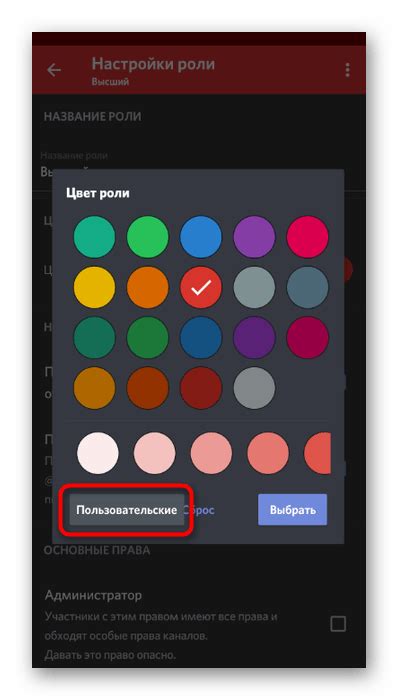 Создание невидимого ника и аватарки в Дискорде