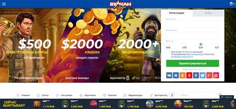 Создание нового аккаунта на официальном сайте Роблокс
