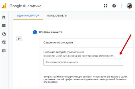 Создание нового аккаунта на Google