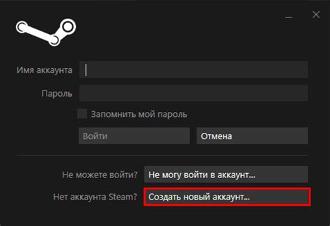 Создание нового аккаунта Steam
