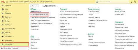 Создание нового драйвера в 1С УНФ