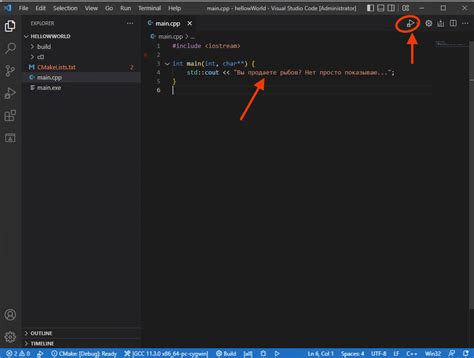 Создание нового проекта в Visual Studio Code