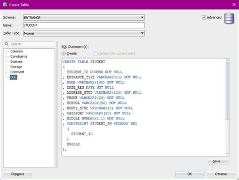 Создание новой базы данных в Oracle SQL Developer