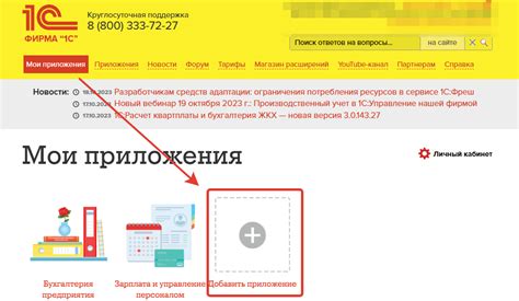 Создание новой базы данных для 1С ЗУП