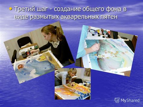 Создание общего фона