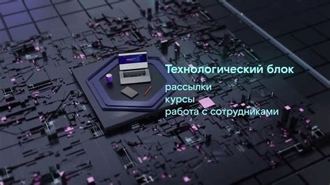 Создание объектов и сцены