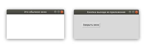Создание окна Tkinter