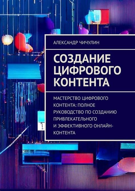 Создание организации НКВД: полное руководство