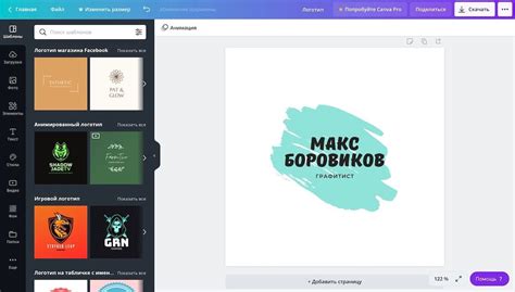 Создание основных элементов и логотипа