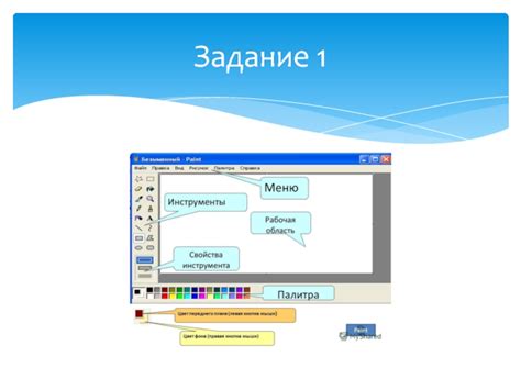 Создание основных элементов рисунка