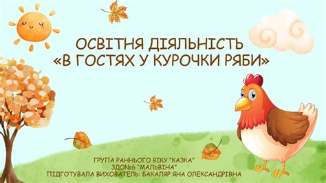 Создание основы для ряби