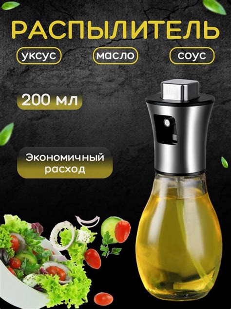 Создание основы для уксуса