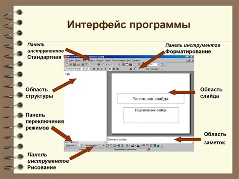 Создание основы книги в программе Блендер