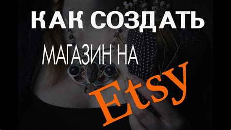 Создание основы магазина