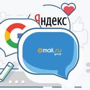 Создание основы почты